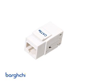 کیستون-شبکه-دانوب-CAT5e-UTP
